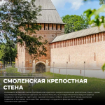 Куда поехать на День народного единства?