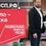 Предпринимателям рассказали, как нацпроект «Эффективная и конкурентная экономика» помогает бизнесу - Псковская правда