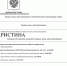 Пугачева может лишиться права на товарный знак «Кристина» - Pln-Pskov.Ru