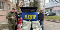 img - ЛДПР
