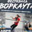 Псковичей приглашают принять участие в открытых соревнованиях по воркауту - Pln-Pskov.Ru