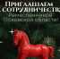 Ресторан «Гельдт» ищет псковских мастеров для создания уникальной новогодней елки - Pln-Pskov.Ru