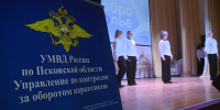 За здоровье и против наркотиков. Школьники и студенты собрались в Печорах, чтобы обсудить актуальные проблемы и вызовы - ГТРК Псков