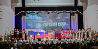 Концертная программа ««В ЕДИНСТВЕ НАША СИЛА» - Центр народного творчества