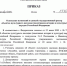 Культурным наследием России признали свыше 30 объектов усадьбы Строгановых - Псковская правда