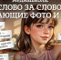 Изображение здесь и далее: ПАИ - InformPskov.Ru