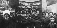 День Великой Октябрьской социалистической революции празднуют 7 октября - Pln-Pskov.Ru