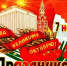 https//i.ibb.co/zjwQyJZ/image.png - КПРФ