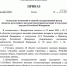 33 объекта порховской усадьбы Строгановых признали культурным наследием РФ - Pln-Pskov.Ru