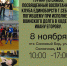В Себежском районе пройдет турнир по самбо памяти бойца СВО Ивана Егорова - Pln-Pskov.Ru