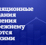 Двигатели прогресса. Экономический обзор Псковской области: ключевые события октября 2025 - InformPskov.Ru