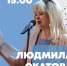Изображение со страницы Псковского регионального отделения Союза писателей России в соцсети «ВКонтакте» - InformPskov.Ru