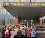 Псковские пятиклассники посетили арбитражный суд и узнали о Конвенции о правах ребенка