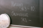 В ГД внесли проект о расширении эксперимента по сдаче ОГЭ по двум предметам