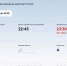 Онлайн-табло аэропорта Внуково - InformPskov.Ru