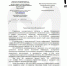 Mash: Lada Largus под угрозой снятия с продажи из-за проблем с рулём - Pln-Pskov.Ru