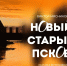 Фотовыставка псковского рентгенолога откроется в центральной библиотеке 14 ноября - Pln-Pskov.Ru