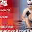 Начинается видеотрансляция программы «Беседка»: Об искусстве академической гребли - Pln-Pskov.Ru