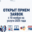 Фото: Центр поддержки экспорта Псковской области - InformPskov.Ru