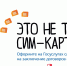 Изображение: АНО "Национальные приоритеты" - InformPskov.Ru