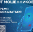 Приглашаем к участию в опросе!                      - Министерство экономразвития