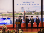 Губернатор поблагодарил за добросовестную и результативную службу сотрудников органов внутренних дел региона