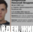 Найден живым пропавший в красногородской деревне мужчина в черной шапке  - Pln-Pskov.Ru