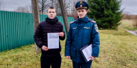 Профилактический рейд в     Новоржеве - МЧС Псковской области