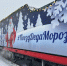 Поезд Деда Мороза в Пскове. Фото: ПАИ - InformPskov.Ru