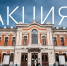 Фото: пресс-служба театра - InformPskov.Ru