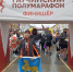 Фото: группа «Команда лёгкой атлетики» в соцсети «ВКонтакте» - InformPskov.Ru