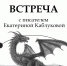 Творческая встреча с писателем подростковой фантастики пройдёт в Пскове - InformPskov.Ru