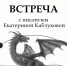 Творческая встреча с писателем подростковой фантастики пройдет в Пскове - Pln-Pskov.Ru