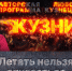 Начинается видеотрансляция программы «Кузница»: Летать нельзя отказаться - Pln-Pskov.Ru
