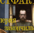 Станция Дно празднует 128-летие - Pln-Pskov.Ru