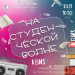 Изображение: пресс-служба историко-краеведческой библиотеки имени И. И. Василёва