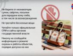 Угроза, которая касается каждого: как обезопасить себя от террористов