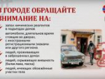 Угроза, которая касается каждого: как обезопасить себя от террористов