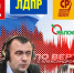 «Гонки по вертикали»: новые главы и партийный расклад - Pln-Pskov.Ru