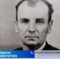Нашлись родственники героя Великой Отечественной Николая Холодаева - ГТРК Псков