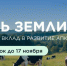 Картинка предоставлена РСХБ - InformPskov.Ru