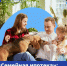Семейная ипотека - InformPskov.Ru