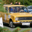 Фото: ПАИ - InformPskov.Ru
