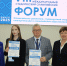 Магистрант ВЛГАФК выступила на студенческом олимпийском форуме в Минске - Pln-Pskov.Ru