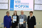 Магистрант ВЛГАФК выступила на студенческом олимпийском форуме в Минске
