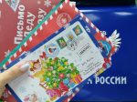 Псковичам напомнили адрес резиденции Деда Мороза