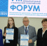 Фото: пресс-служба ВЛГАФК - InformPskov.Ru