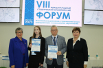 Фото: пресс-служба ВЛГАФК