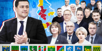 Великая муниципальная революция - Pln-Pskov.Ru