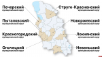 Великая муниципальная революция